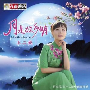 月是故乡明-钢琴谱