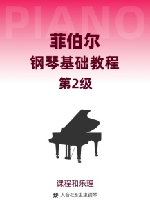 古典钢琴谱网站钢琴谱