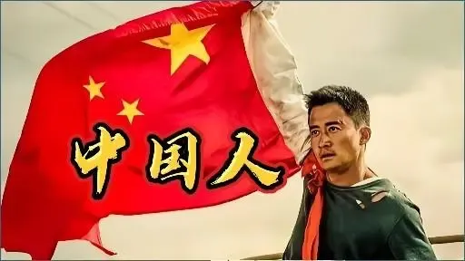 中国人-钢琴谱