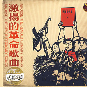 中国中国鲜红的太阳永不落-钢琴谱