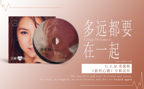 多远都要在一起-钢琴谱