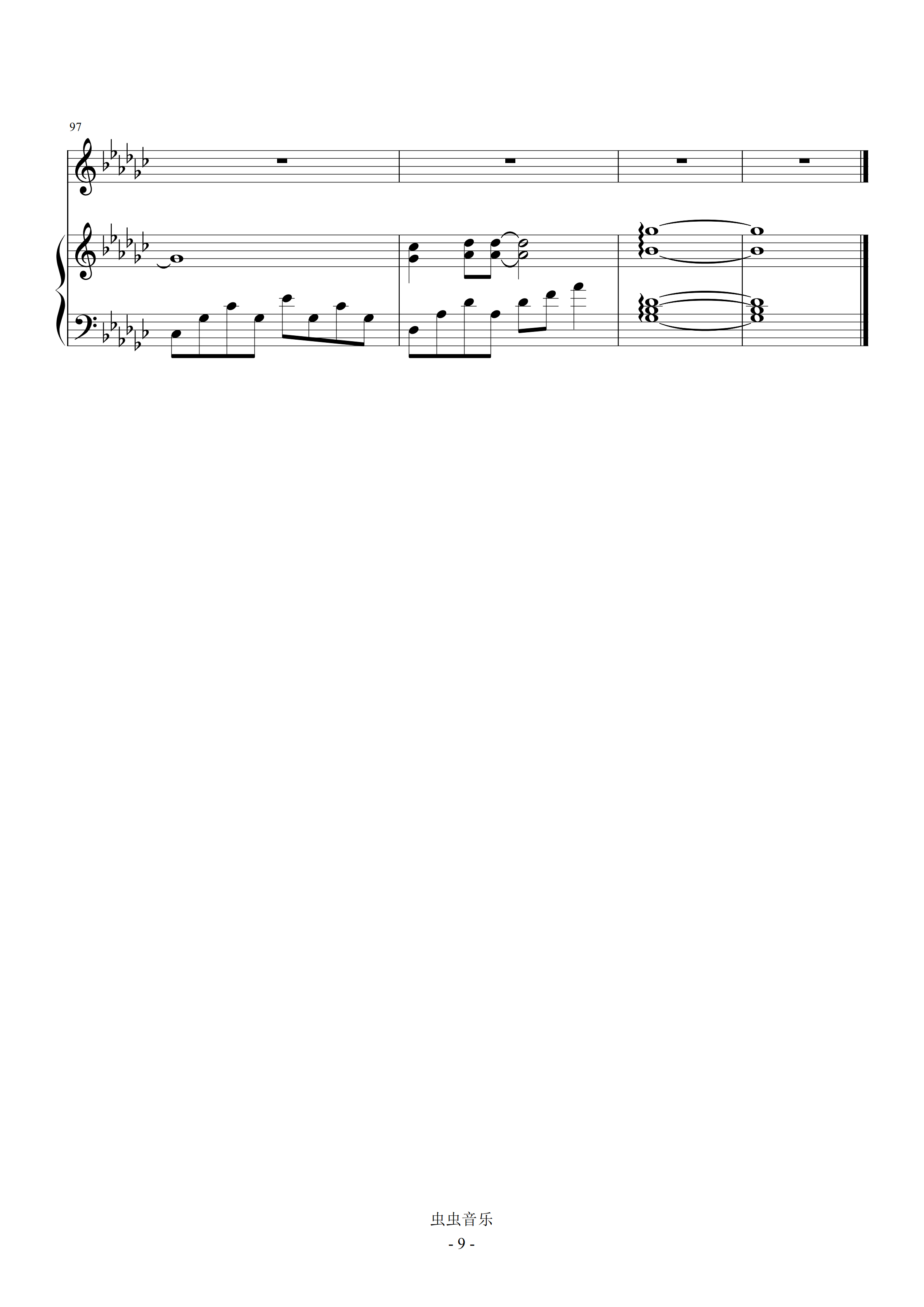 小潘潘、小峰峰 - 学猫叫【弹唱谱】