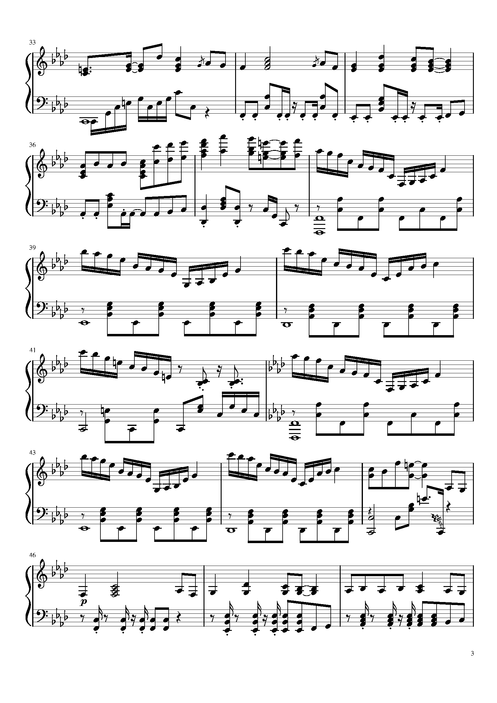 名侦探柯南 主题曲