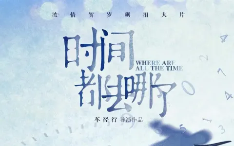 时间都去哪了(萨克斯版)-钢琴谱