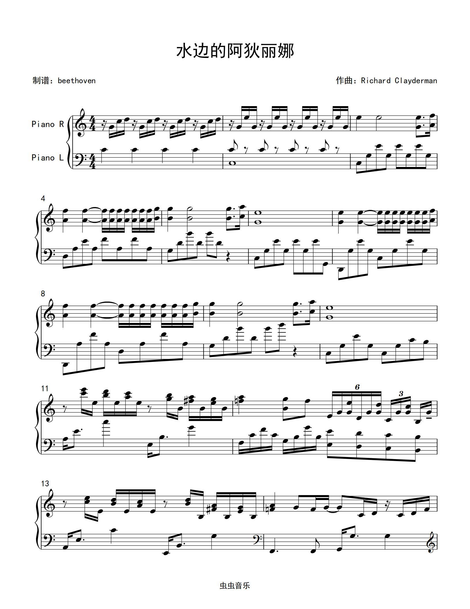 《水边的阿狄丽娜,钢琴谱》保罗·塞内维尔（五线谱 钢琴曲 指法）-弹吧|蛐蛐钢琴网