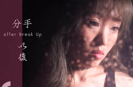 分手以后(萨克斯版)-钢琴谱