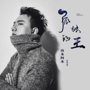 海贼王吉他谱简单版