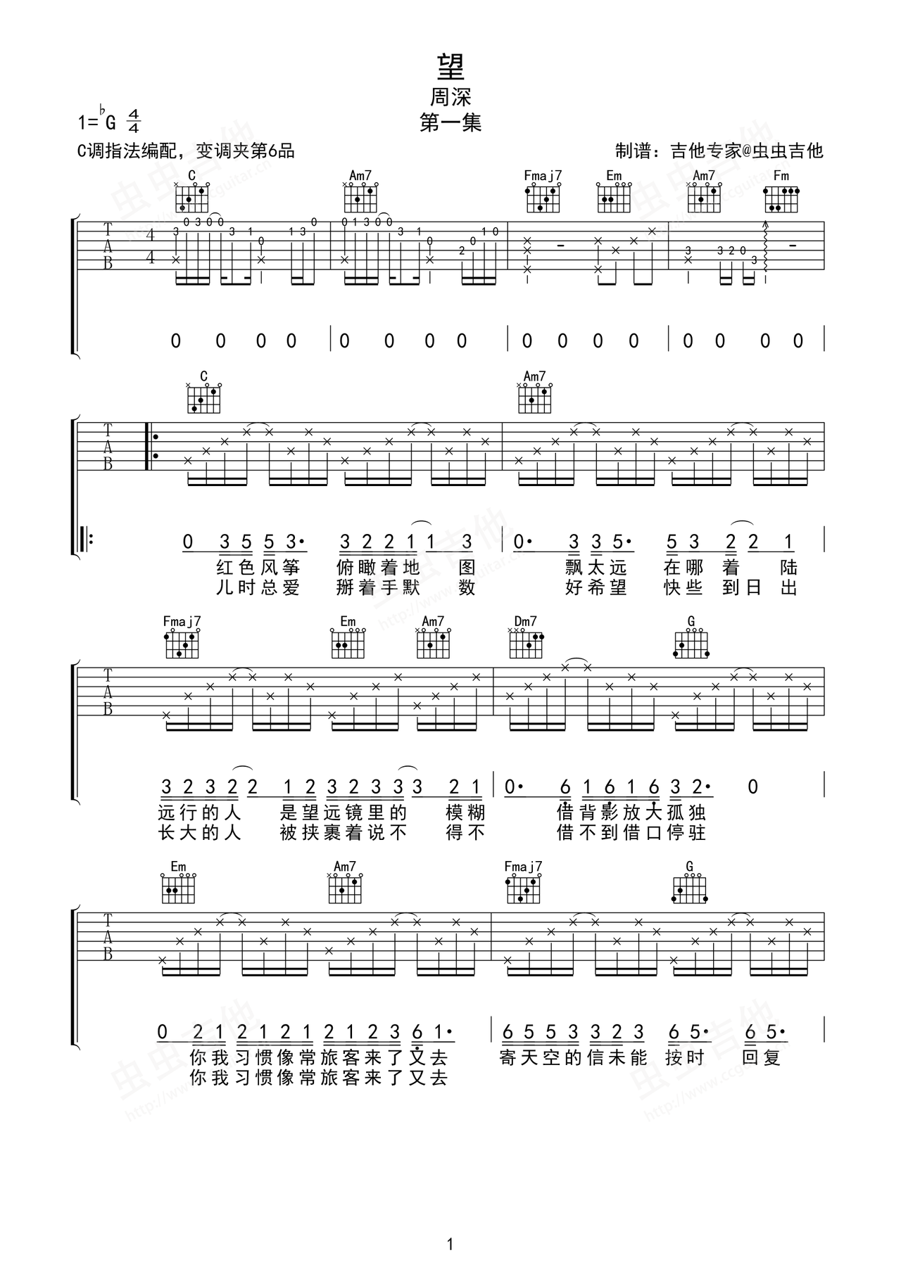 望吉他谱-弹唱谱-f#/gb-虫虫吉他