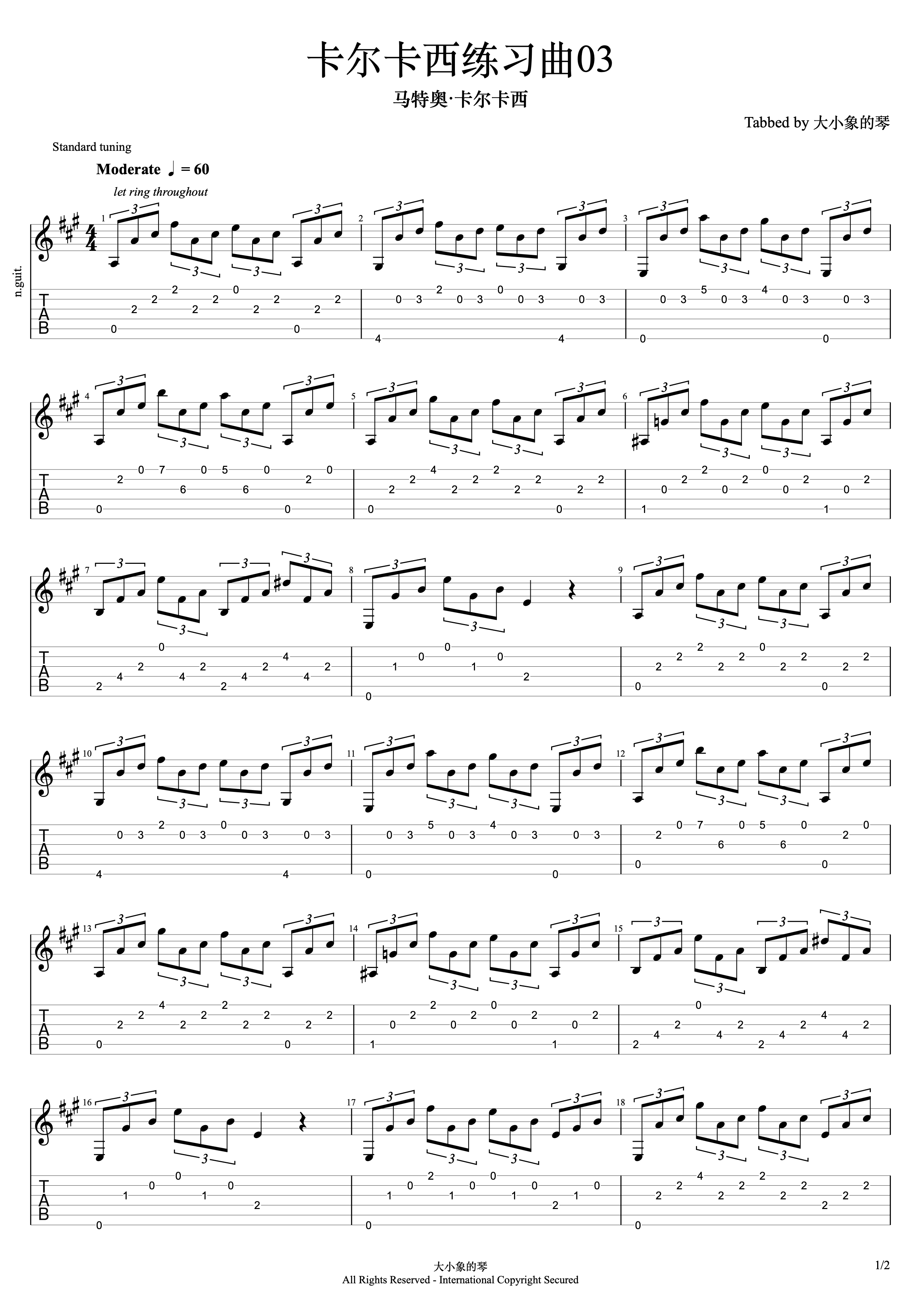 卡尔卡西练习曲03 原版古典吉他谱