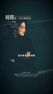 时间是一片沉默的海-钢琴谱