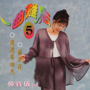 杭州姑娘-钢琴谱