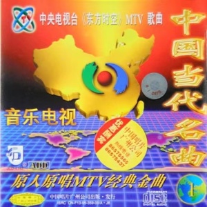 驼铃-钢琴谱