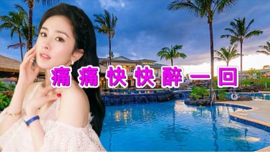 痛痛快快醉一回-钢琴谱
