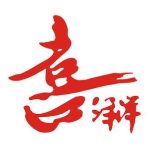 喜洋洋-钢琴谱