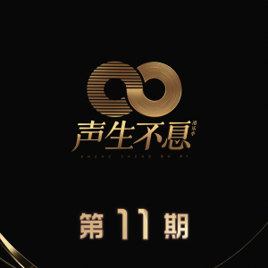 潇洒走一回-钢琴谱