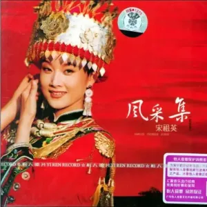 长大后我就成了你-钢琴谱