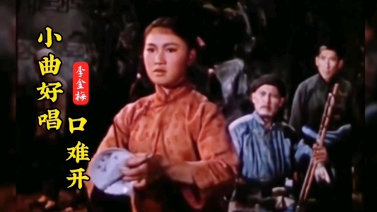 小曲好唱口难开-钢琴谱