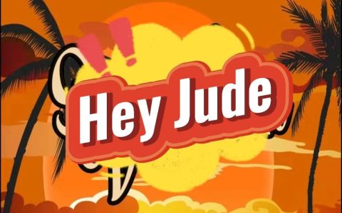 嘿，朱迪Hey Jude-钢琴谱
