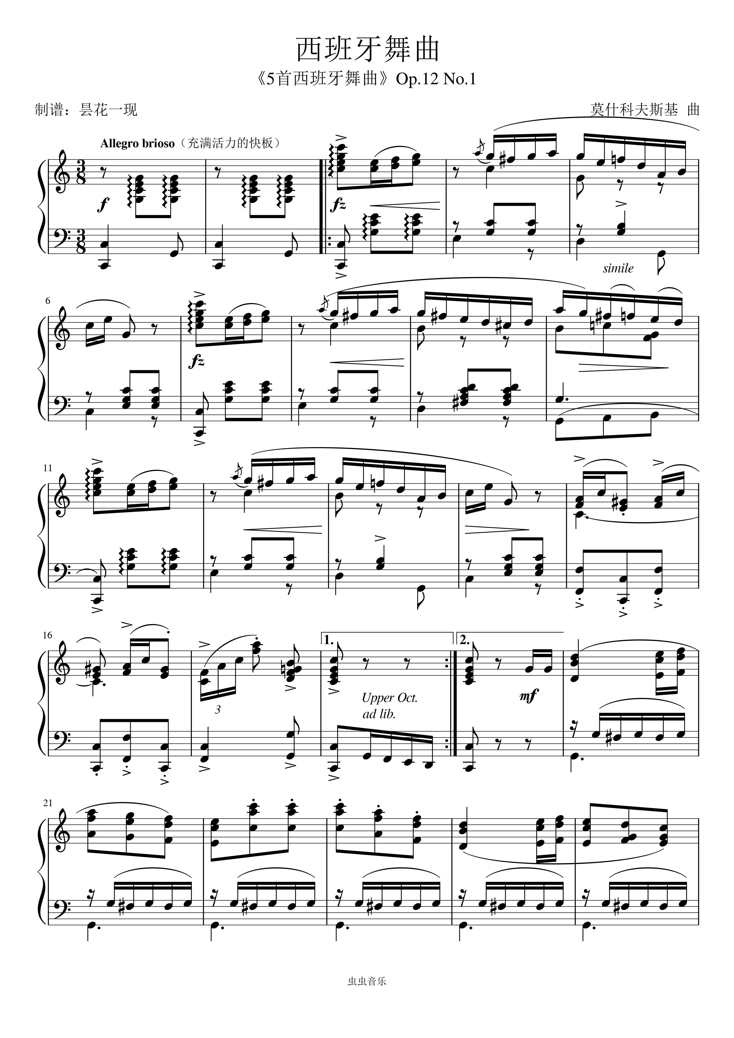 莫什科夫斯基4钢琴谱图片