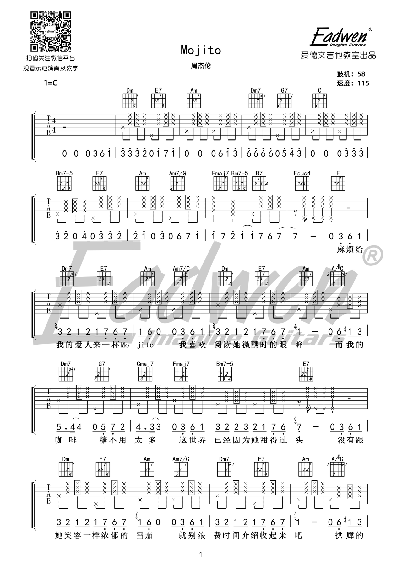 Mojito吉他谱-弹唱谱-c调-虫虫吉他