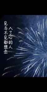 见与不见都想念-钢琴谱