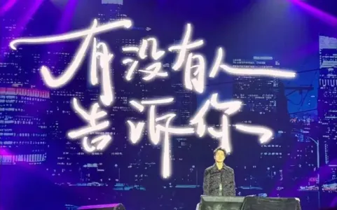 有没有人告诉你(萨克斯版)-钢琴谱