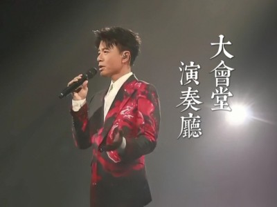 大会堂演奏厅-钢琴谱