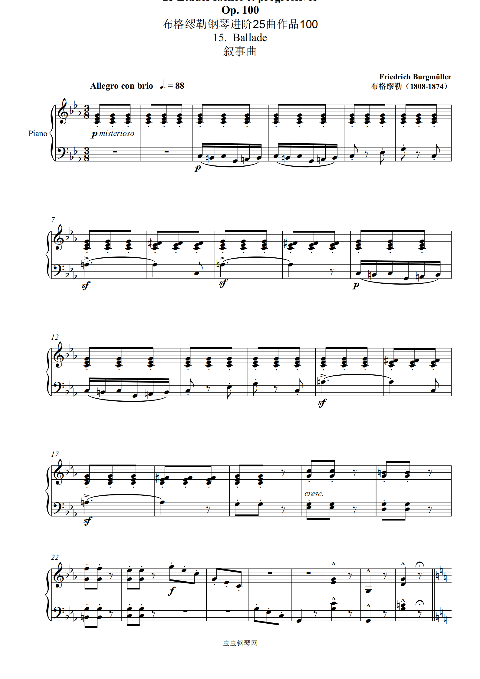 初学者第15首叙事曲布格缪勒25首钢琴进阶练习曲op100