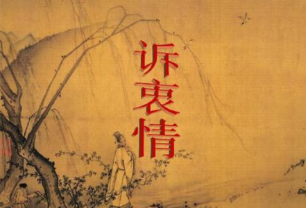 诉衷情-钢琴谱