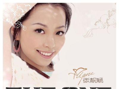 如果爱下去-钢琴谱