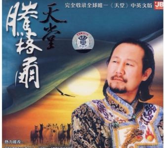 天堂-钢琴谱