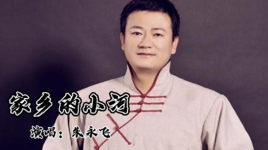 家乡的小河-钢琴谱