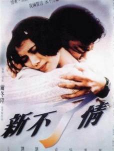 不了情-钢琴谱