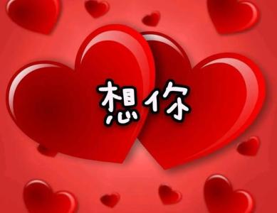 想你-钢琴谱