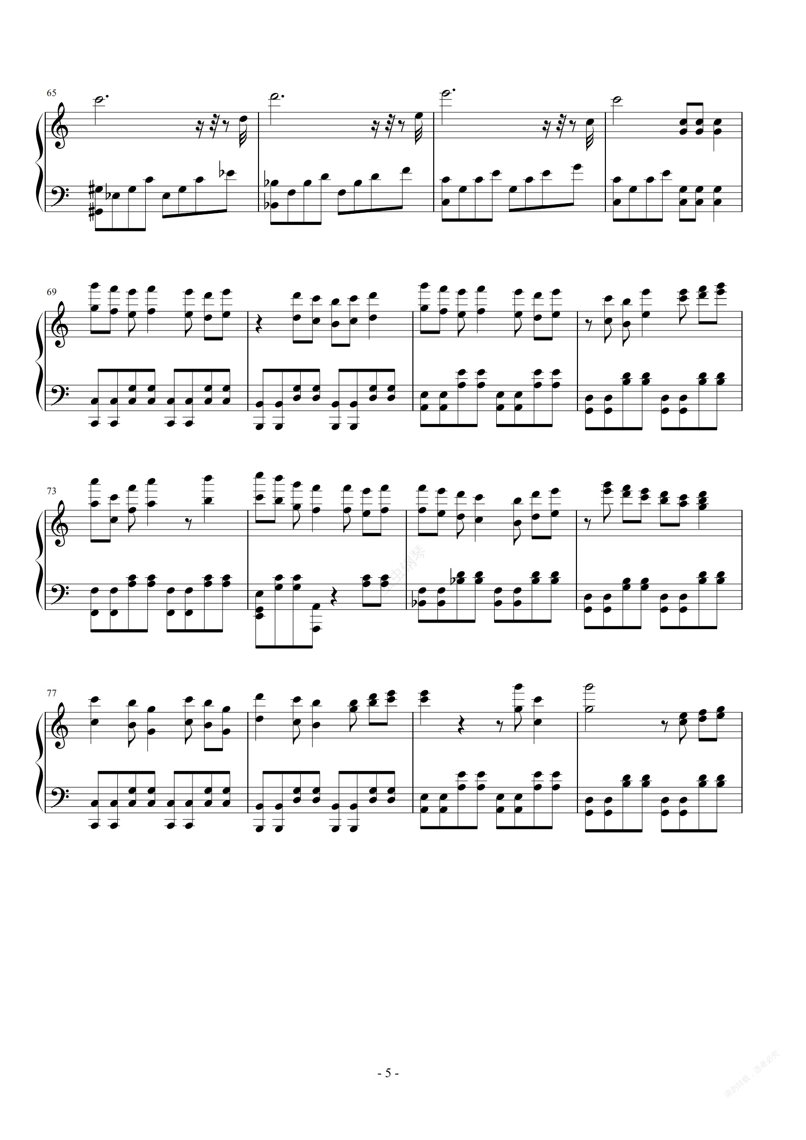 龙珠dandan心魅かれてく