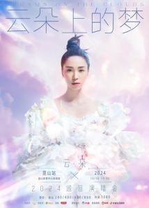 云朵上的梦-钢琴谱