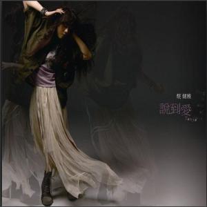 LETTING GO (蔡健雅)鋼琴簡(jiǎn)譜 數(shù)字雙手 蔡健雅 LETTING GO (蔡健雅)鋼琴簡(jiǎn)譜 數(shù)字雙手 蔡健雅