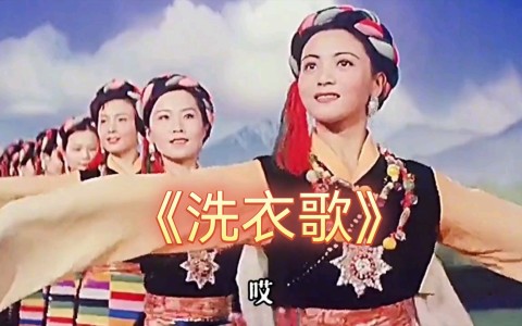 洗衣歌-钢琴谱