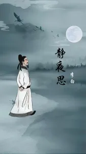 静夜思(古筝版)-钢琴谱
