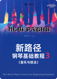 7-2.神秘的占星师-钢琴谱