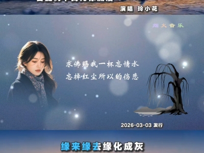 菩提树下我为你流泪-钢琴谱