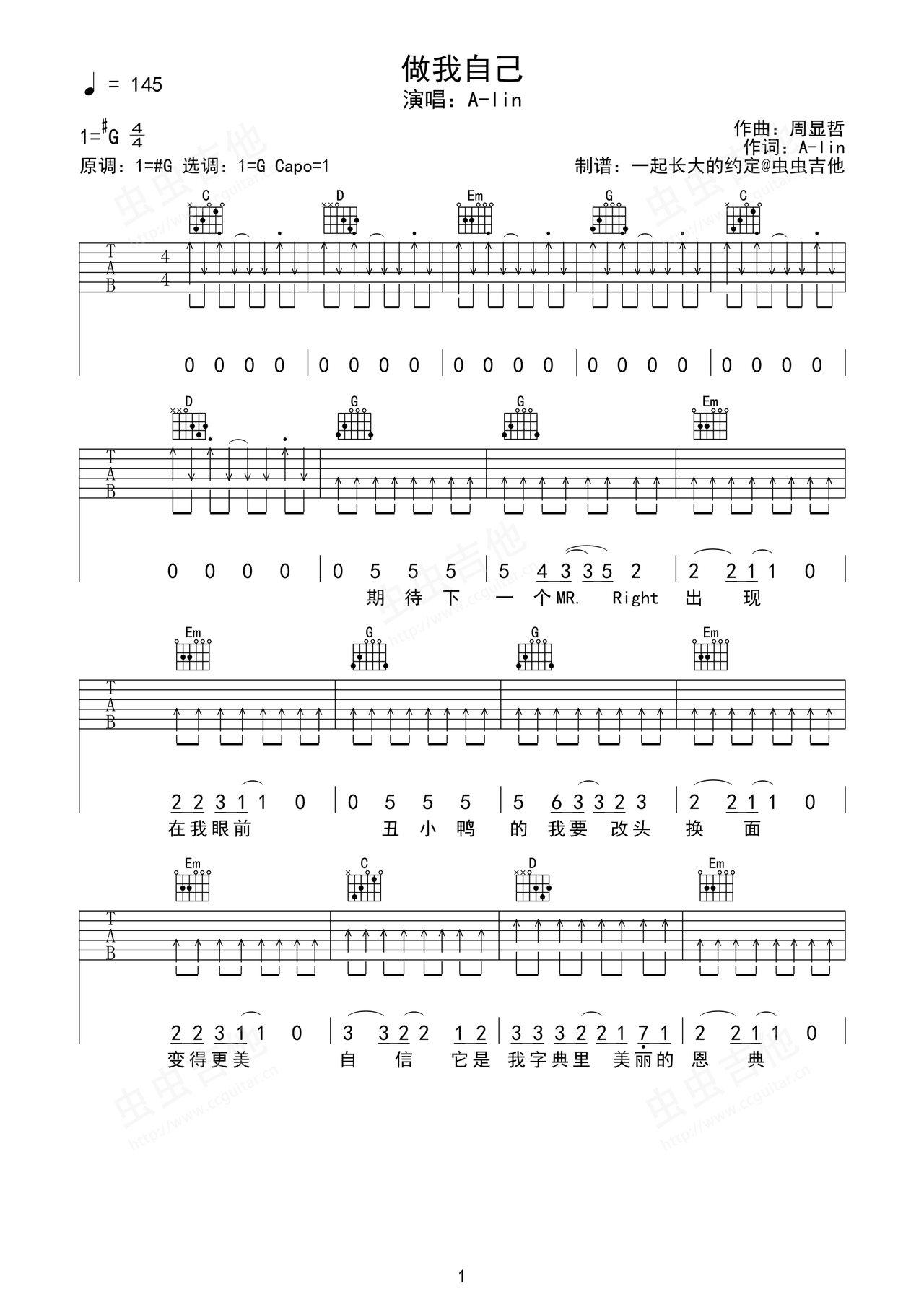 做我自己吉他谱-弹唱谱-ab调-虫虫吉他