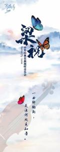 梁祝-钢琴谱