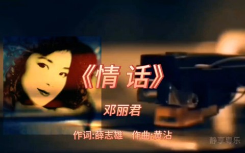 情话-钢琴谱
