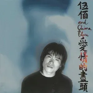 Last Dance(萨克斯版)-钢琴谱