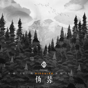 乐谱怎么识别成吉他谱