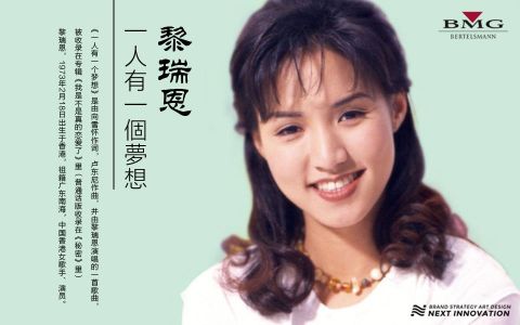 一人有一个梦想-钢琴谱