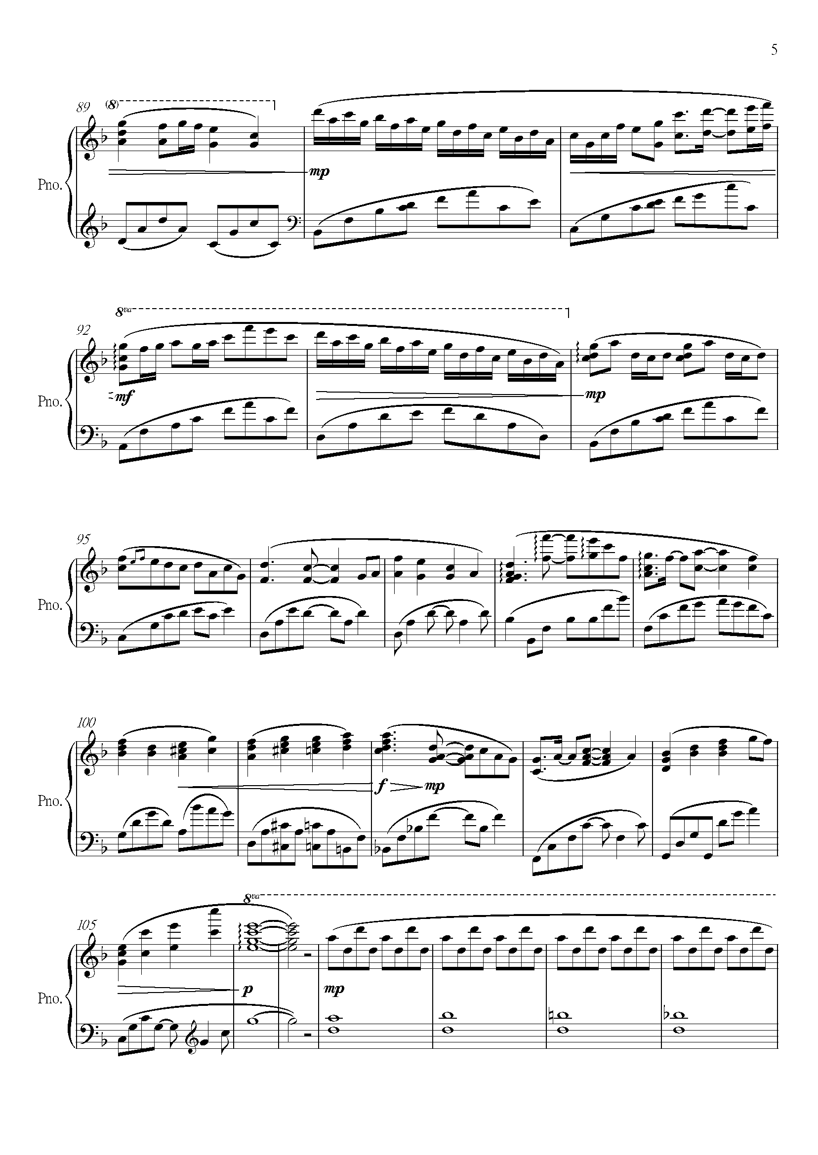 【Koma'n】千本樱 - 初音未来