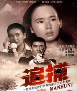 杜丘之歌(萨克斯)-钢琴谱