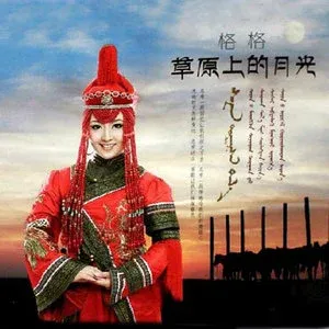 草原上的月光-钢琴谱